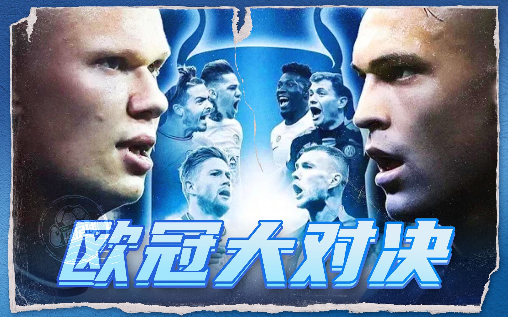 场的增长 场的增长